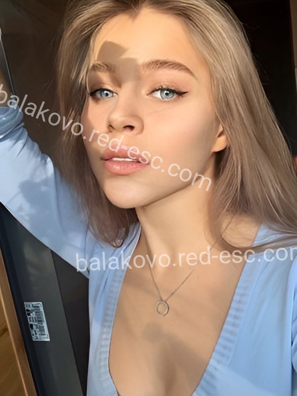 Соня — Балаково
